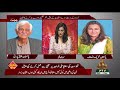 SHAHRAH-E-DASTOOR | Mona Alam | 04-09-2021