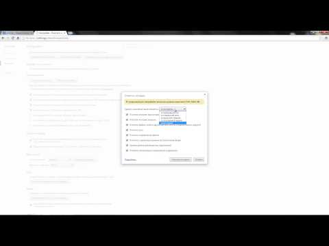 Как сделать чтобы браузер принимал cookie файлы