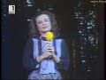 Пенчева