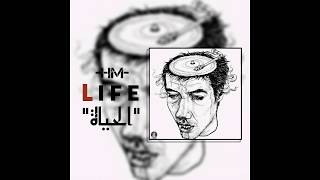 La7Mez - Life الحياة