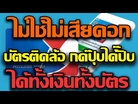 ได้ทั้งเงินได้ทั้งบัตรติดล้อ สินเชื่อทะเบียนรถมอเตอร์ไซค์ที่เงินติดล้อ จัดครั้งเดียว