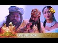 Asirimath Daladagamanaya Episode 105