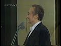 Jose Carreras - Pekin (Beijing) 1998 - 2/9