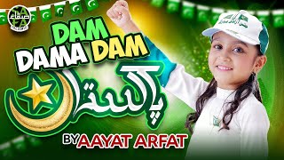 Aayat Arfat | Dam Dama Dam Pakistan | 14Th August Song | Official Video