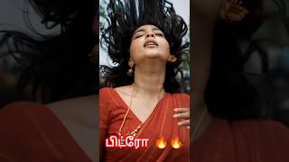 Gatta Kusthiwatsapp Status Tamilgirl Watsapp Status Tamil