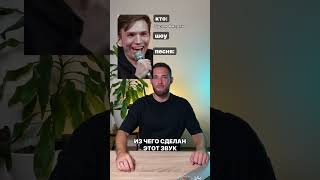 Из Чего Сделан Звук A.v.g - Я Плачу