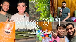 لا تنخدع بالغرب فلوج العيد Vlog 011
