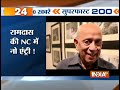 Superfast 200: NonStop News | 28th March, 2015 - India TV