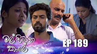 Mal Pipena Kaale | Episode 189