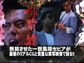 CR一世風靡セピア 予告演出編