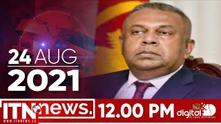 ITN News 2021-08-24 | 12.00 PM