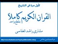 koran