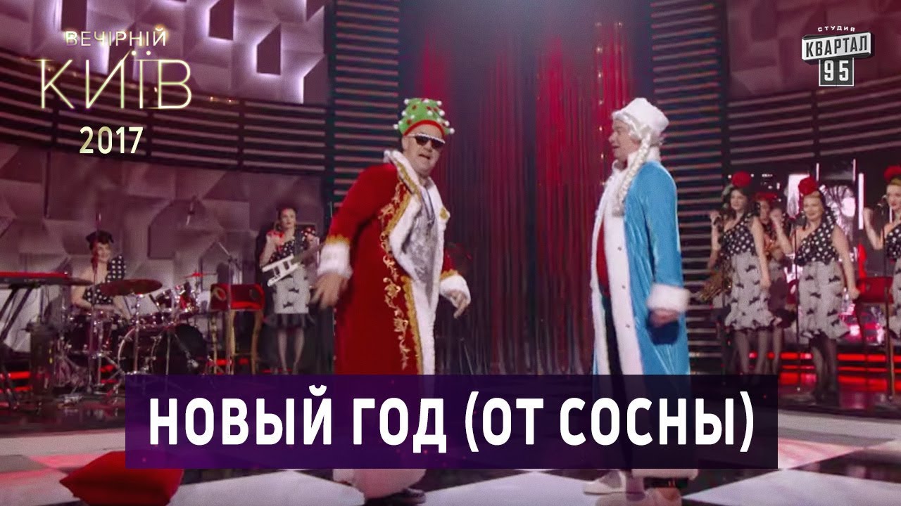 Новые выпуски 95 квартала 2017 года Новые выпуски 95 квартала 2017 года
