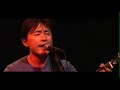 久保田洋司with Moment String Quartet 2012-2013 / Trailer1