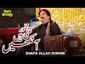 Kitni Makhmoor Hain Tumhari Aankhen Shafaullah Khan Rokhri Islamabad Show