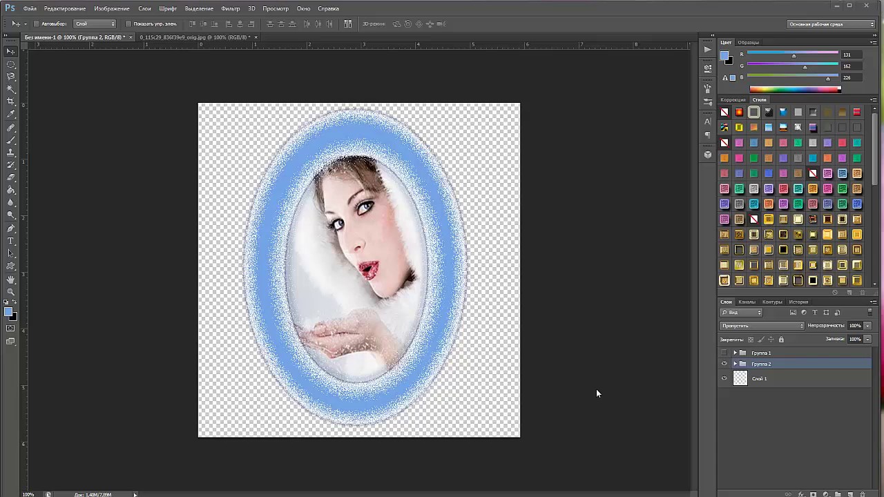 Как сделать узорную рамку в фотошопе cs6 Как сделать узорную рамку в фотошопе cs6