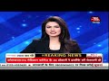 Breaking News: बंगाल में डॉक्टरों की हड़ताल पर चौतरफा घिरी ममता बनर्जी ने शुरू की बैठक
