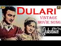 Suresh, Madhubala, Geeta Bali - Dulari - 1949 Songs -Naushad Hits - HD Old Video Songs Jukebox