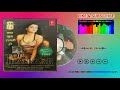 Bekhudi Mein Sanam Uth Gaye Jo Kadam {Top Jhankaar CD Audio} Singer, Anuradha Paudwal & Sonu Nigam