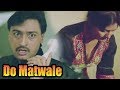 Gulshan Grover gets attracted towards Maid - Bollywood Comedy Scene | Do Matwale