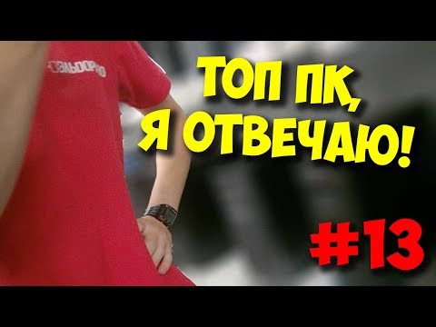 ЖЕЛЕЗНЫЙ РЕВИЗОР / ТОП СБОРКА ПК НА АМД ЗА 30000 В ЭЛЬДОРАДО ЖЕЛЕЗНЫЙ РЕВИЗОР / ТОП СБОРКА ПК НА АМД ЗА 30000 В ЭЛЬДОРАДО