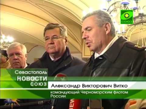 Освящение Андреевских флагов Черноморского флота