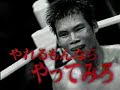 kickboxing
