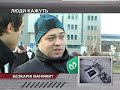 ЧП.INFO, 17.11.11: Киевский маньяк-живодер Алексей Ведула