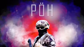 Polis Özel Harekat - Operasyon Klibi 2020