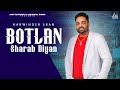 Botlan Sharab Diyan | (Official Video) | Harwinder Sran | Punjabi Songs 2020 | Jass Records