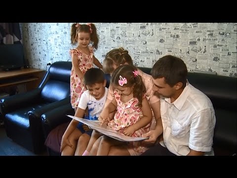 Многодетные семьи: Льготы многодетным семьям Многодетные семьи: Льготы многодетным семьям