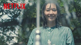 新垣結衣・磯村勇斗 - 秘密を共有する同級生2人、水浴びで大興奮 | 正欲 | Netflix Japan