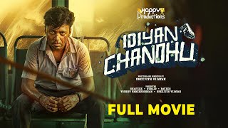 Idiyan Chandhu Malayalam Full Movie Malayalam Action Movie Vishnu Unnikrishnan