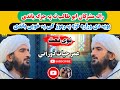 Pashto HD New 2021 || Umar Hayat Durrani Aw Sadiq Hayat Durrani || Rala Mushrekaan Abo Talib Ta Pa