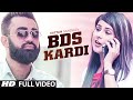 "Vattan Sandhu": BDS Kardi (Full Video) New Punjabi Song 2015
