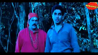Ithu Manthramo Thanthramo Kuthanthramo Malayalam Movie Horror With Comedy Scene HD