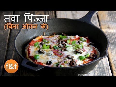 Youtube Pizza Recipe Hindi Video