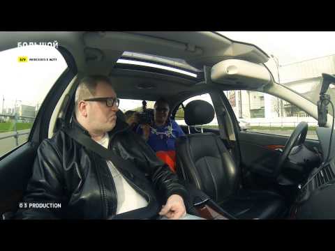 Mercedes E-class W211 - Большой тест-драйв (б/у)
