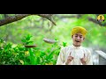 2021 Ramadan Kids Special Naat | Ghulam Mustafa Qadri | Aye Sabz Gumbad Wale