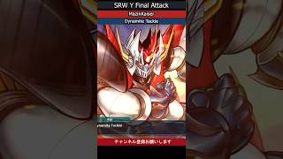 Srw Y Mazinkaiser, Dynamite Tackle