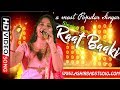 Raat Baki Baat Baki Hona Hai Jo - Shashi Kapoor || Cover Song by Sudipa