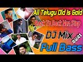 Telugu Movie Songs Back To Back Non Stop Roadshow Dj Remix 2022 | Djsomesh Sripuram | Telugudjsongs