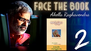 జతకల నజగ ఉననయ Akella Raghavendra Face The Book