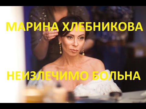 Марина Хлебникова на xxx фото откровенного содержания. Фотографии голой Марины Хлебниковой и других звезд