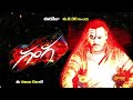 Ganga - Movie Promo | 30 Apr 2022 @ 8.30 AM | Gemini TV
