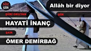 Allah Bir Diyor | TEVHİD | Ömer Demirbağ | HAYATİ İNANÇ | ŞİİR