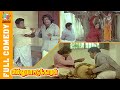Goundamani Senthil Back To Back Superhit Comedy Scene - Villu Pattukaran | Ramarajan | Rani | TCC
