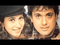 Mohabbat Ki Nahi Jaati | ROMANTIC | Hero No.1 | Udit N & Sadhana S | Govinda & Karisma Kapoor | 90s