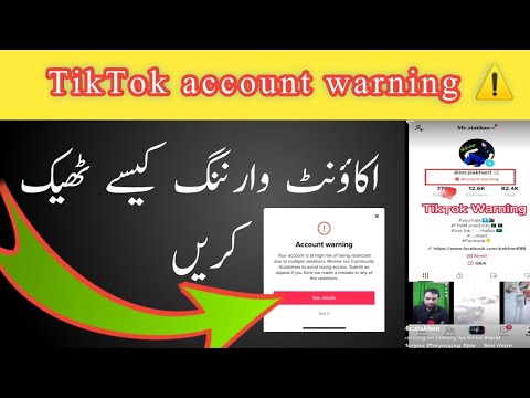How to remove TikTok account warning | TikTok sa Account How to remove TikTok account warning | TikTok sa Account