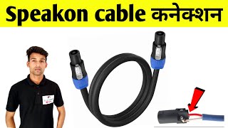 How To Make Speakon Connector Speakon Cable Kaise Banayen Speakon Connector